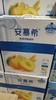 安慕希黄桃味一箱 商品缩略图0
