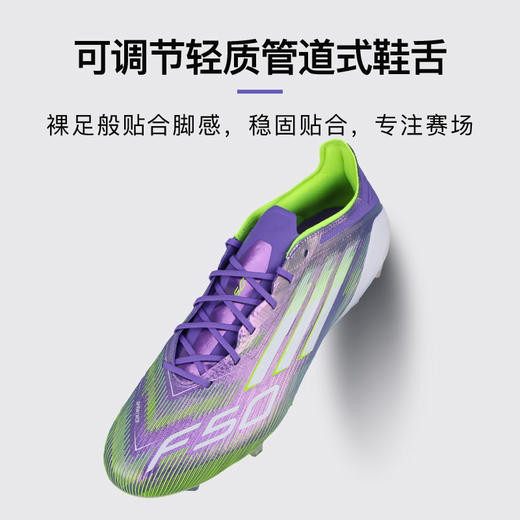 小李子ADIDAS阿迪达斯F50ELITE高端FG长钉比赛足球鞋成人男JH7615 商品图3