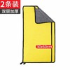 高级洗车毛巾擦车布专用吸水汽车用品大全车载内饰车内抹布不掉毛 商品缩略图12