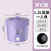 电煮锅小型电热杯泡面锅宿舍学生锅多功能煮锅家用单人一体电火锅 商品缩略图7