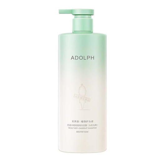 阿道夫 天然香植物香氛洗发水(头皮去屑)400ml A112 商品图0