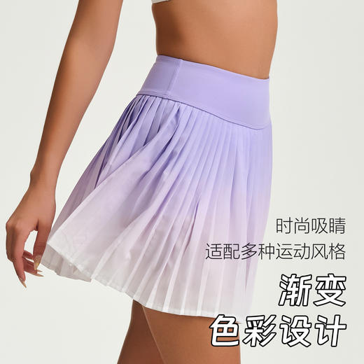 跃牌【美西西系列】渐变色吊染速干运动假两件防走光带口袋广场舞健身健美操短裙DK-026 商品图3