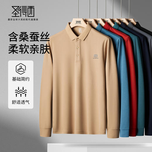 【易打理】圣得西休闲裤男2025夏季薄款弹力四面弹直筒修身长裤子 商品图0