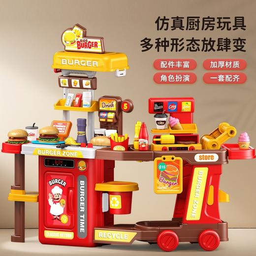 【趣味厨房过家家，满足孩子的模仿欲~】仿真水果蔬菜披萨 宝宝汉堡过家家 厨房套装益智礼物 儿童推车玩具-QQ 商品图0