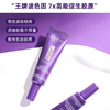 欧莱雅第三代眼霜全新升级紫熨斗复颜玻尿酸水光充盈淡化细纹中样7.5ml 商品缩略图2