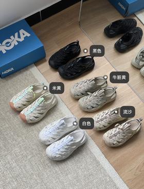 HOKA ONE ONE Hopara 2 霍帕拉 减震耐磨 登山越野户外休闲溯溪凉鞋（SS）