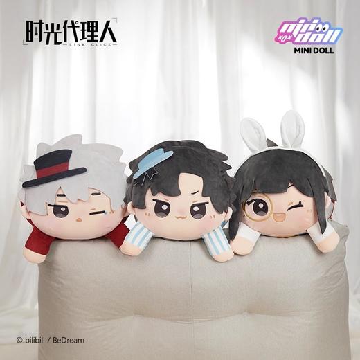 Minidoll 时光代理人 时光奇境 趴趴抱枕 毛绒玩偶 商品图0