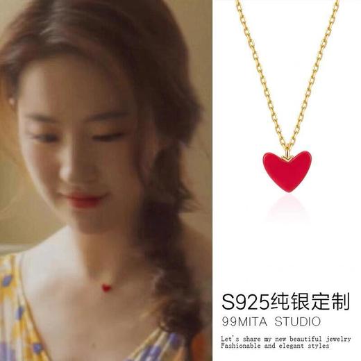 AHKAH 小红心项链 各路明星同款！（XTY） 商品图3