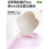 ¹【大胸显小】轻透果冻胶猫爪杯文胸 全包裹防下垂 收副乳 软支撑 轻薄无钢圈  裸感无痕 CF01-CRMM-BSPK 商品缩略图2
