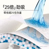 FREEMORE®自由点益生菌旗舰款430夜用卫生巾【宝库优选】 商品缩略图7