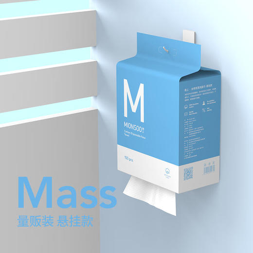 棉上 悬挂式一次性棉柔巾抽取式家庭150抽/提 M1025-1 商品图1