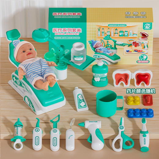【爱护牙齿，我小的时候就知道~】儿童仿真小牙医套装玩具 医生护士男孩女孩牙科口腔 过家家医生玩具-QQ 商品图7