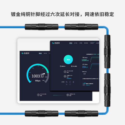 爆款★热销@千兆屏蔽【网线对接头】网络延长连接器 RJ45网口直通头水晶头双通头模块适用6/7类网线 单个 网线轻松延长对接，内置金属屏蔽层，有效低于电磁干扰，延长不衰减，稳定上网不卡顿，即插即用 商品图8