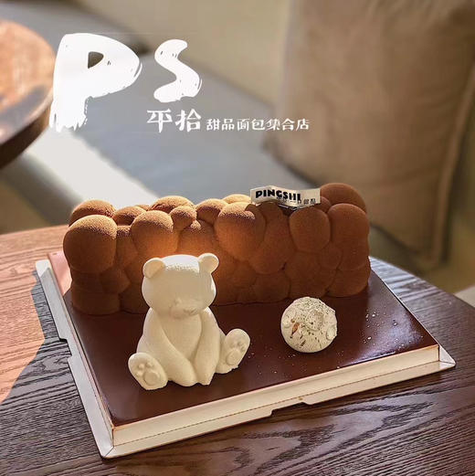 提拉米苏熊熊蛋糕 商品图0