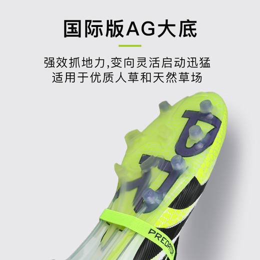 ADIDAS/阿迪达斯PREDATOR ELITE FT AG猎鹰高端FT鞋舌AG足球鞋JS0945 商品图2