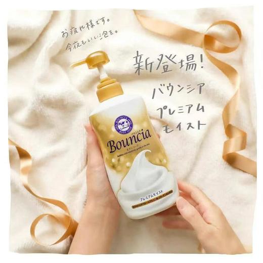 日本COW牛乳石碱沐浴露460ML 商品图3