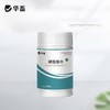 华畜磺胺脒片兽用痢疾肠炎血痢家畜肠道细菌性感染肠炎牛犊便血 商品缩略图8