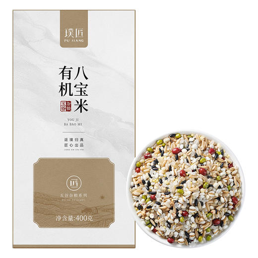 有机八宝粥米软粮粥五谷杂粮组合八宝粥原材料早餐粥腊八粥400g 商品图4