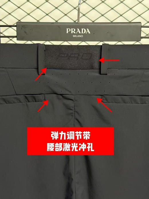 原单迪桑特高端款 高尔夫PRO系列男士长裤-夏日挥杆智享舒爽
代工厂大货剩余，高尔夫系列，夏季超薄冰爽速干商务休闲运动裤。
颜色：黑色
尺码：MLXLXXLXXXL 商品图4