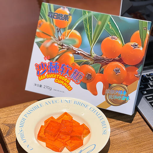 莓日优果长白山特产人参蓝莓蔓越莓沙棘软糖休闲小零食节日果汁糖水果糖伴手礼 商品图5