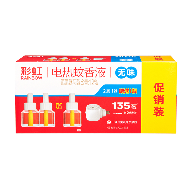 彩虹 蚊香液直插器超值装（3+1）无味新老包装随机发货 XL5132X