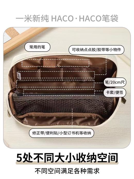 国誉一米新纯笔袋/颜色随机 商品图2