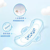 ABC 瞬吸云棉棉柔日用卫生巾240mm8片*3包 SX2403B 商品缩略图2