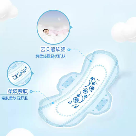 ABC 瞬吸云棉棉柔日用卫生巾240mm8片*3包 SX2403B 商品图2