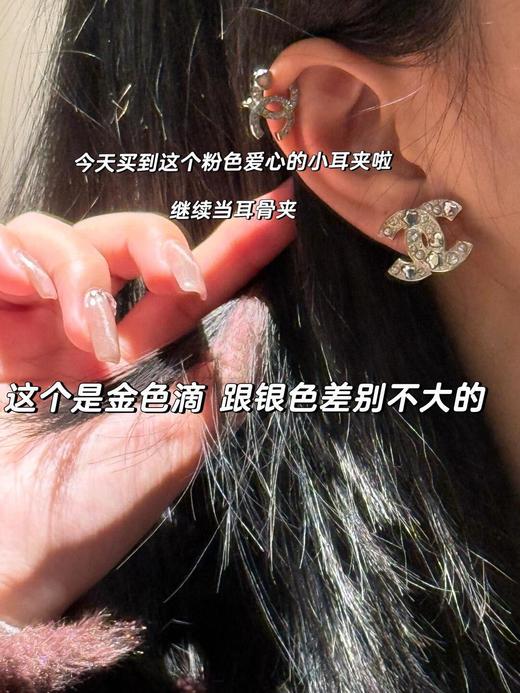 香奈儿 25P新款 小粉/蓝心双c耳钉 （XTY） 商品图2