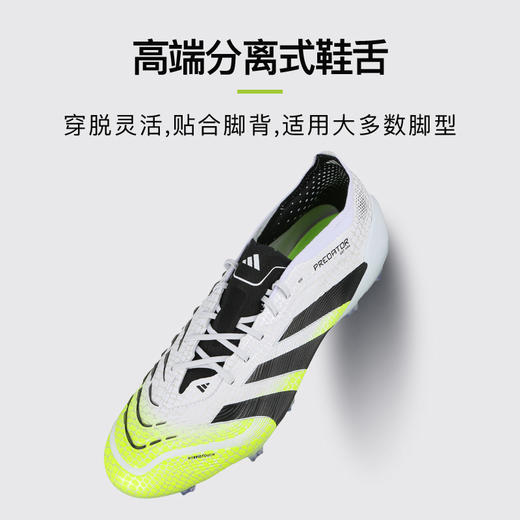 小李子ADIDAS阿迪达斯猎鹰ELITE 高端FG长钉足球鞋成人男JI1082 商品图3