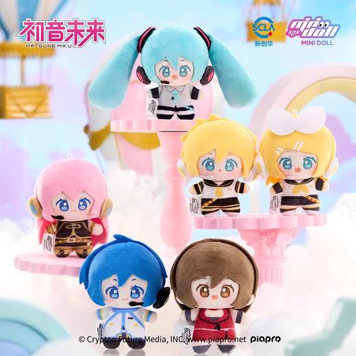 Minidoll 初音未来 豆丁毛绒挂件 商品图0