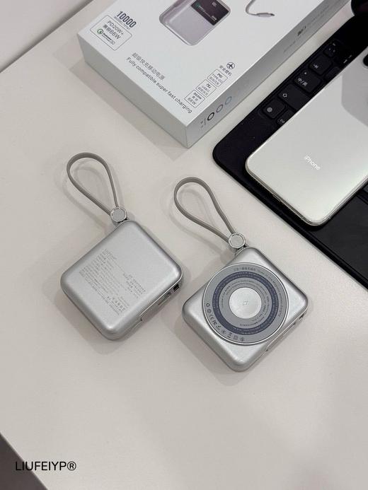 【3C认证 自带双线 可同时4台】方块显示屏超级快充充电宝兼容苹果、安卓（磁吸款和无磁吸款可选） 商品图8