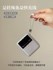 【3C认证 自带双线 可同时4台】方块显示屏超级快充充电宝兼容苹果、安卓（磁吸款和无磁吸款可选） 商品缩略图4
