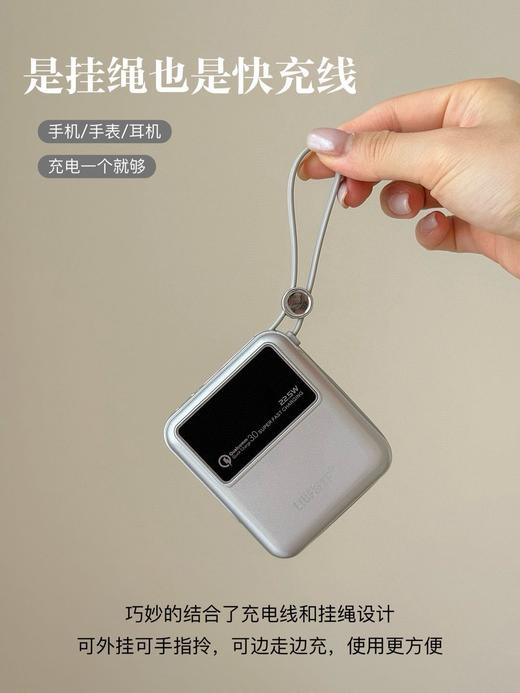 【3C认证 自带双线 可同时4台】方块显示屏超级快充充电宝兼容苹果、安卓（磁吸款和无磁吸款可选） 商品图4