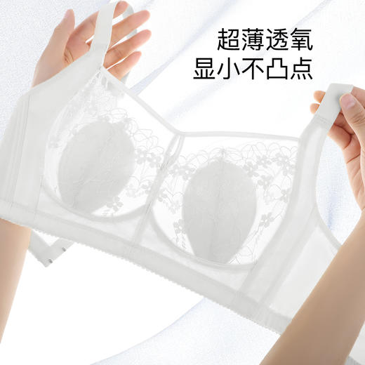 【超薄透气大胸显小】全罩杯夏季薄款调整型内衣收副乳镂空文胸美人香草A 商品图2
