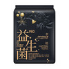 FREEMORE®自由点益生菌旗舰款夜用卫生巾【宝库优选】 商品缩略图1