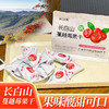 莓日悠果长白山蓝莓果干蔓越莓果干东北特产无油浸非糖腌制果干0零脂肪125g 商品缩略图3