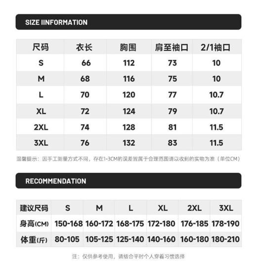 户外轻量防晒衣（锁 商品图5