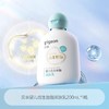 贝亲婴儿仿生胎脂润肤乳200ml/PIG-IA310 商品缩略图0