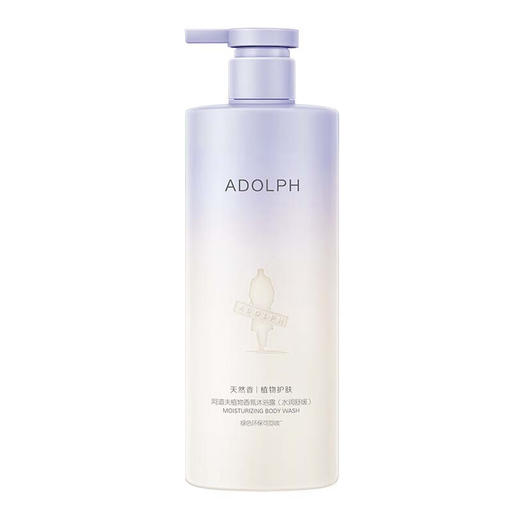 阿道夫 天然香植物香氛沐浴露(水润舒缓)400ml A114 商品图0