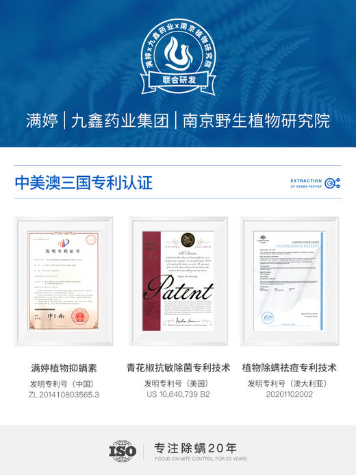 满婷清满养护洗发水300ml【宝库优选】 商品图2