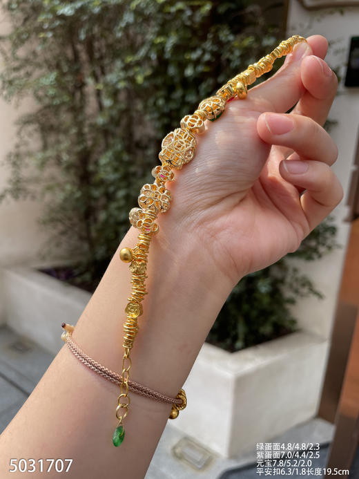 翡翠黄金盘缠手串【5031707】具体价格微信咨询 商品图5