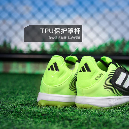 小李子阿迪达斯COPA次高端TF碎钉牛皮运动训练足球鞋成人男JR2834 商品图4