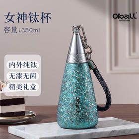 Oball 女神钛杯-绿色