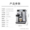 意大利Delonghi/德龙 ECAM650.85 全自动进口意式咖啡机智能家用   折扣机  样品机   购买日期开始全国联保两年   支持开票  含运费 商品缩略图4