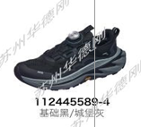 【40/44断码】安踏男士跑鞋112445589