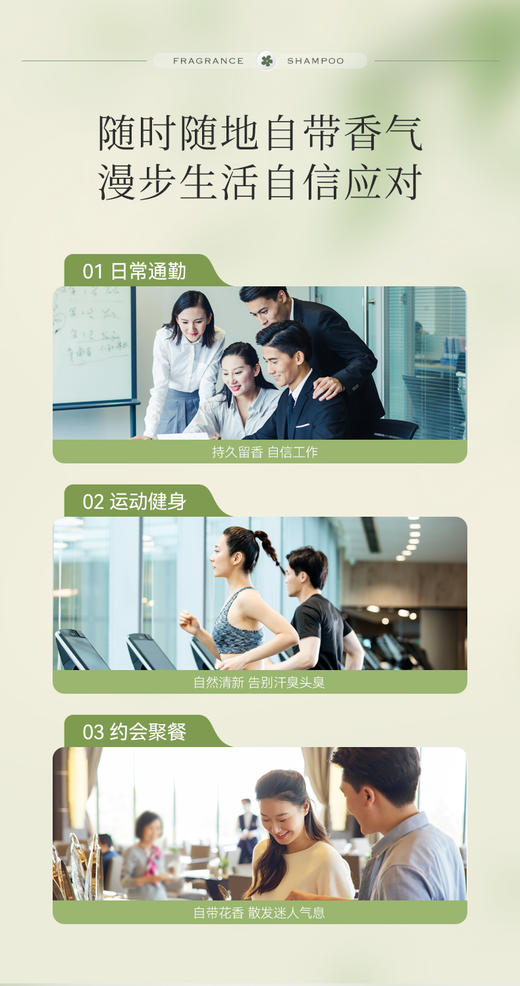 满婷清润柔顺香氛洗发水（晨露白桃香型）600ml【宝库优选】 商品图4