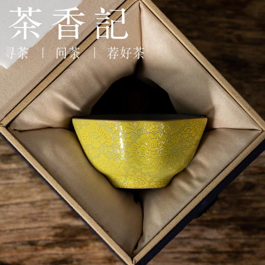 茶香记古帛扒花汝窑四相杯·万花纹(帝王黄)茶杯50ml陶瓷品杯茶具 商品图4