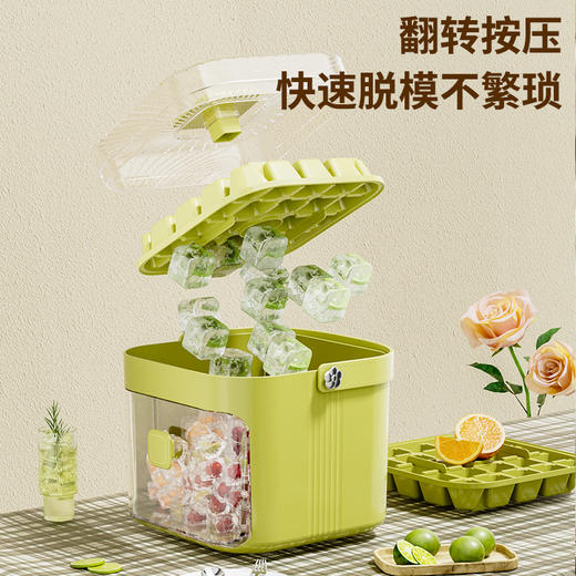 【冰块储存器】夏季大容量按压冰格模具制冰盒 冻冰球神器大容量储冰家用 商品图1