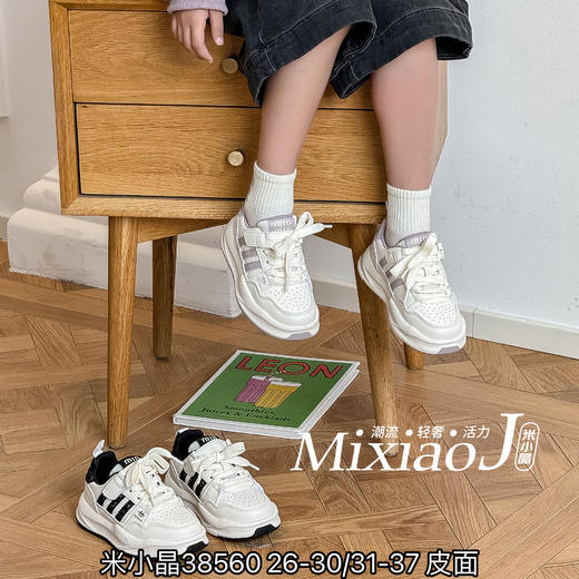 米小晶38560 商品图0